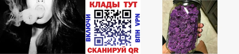 Купить наркотик Можайск Лсд 25  Гашиш  Конопля  КОКАИН 