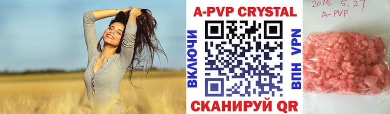 купить   Можайск  omg ссылка  А ПВП крисы CK 