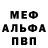 Амфетамин VHQ PeBoJlbBeP