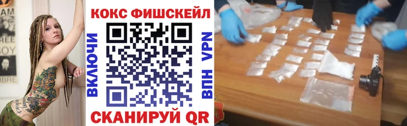 Cocaine 98%  Можайск 