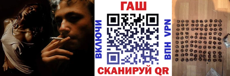 ГАШИШ VHQ Можайск