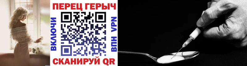 Героин герыч  где найти наркотики  Можайск 