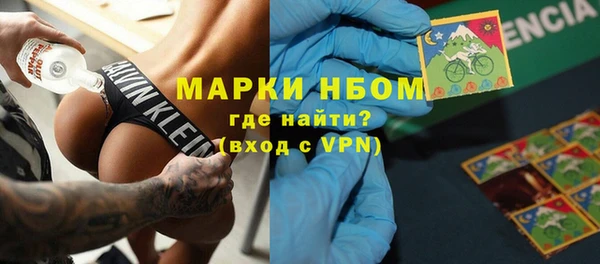 MDMA Балабаново