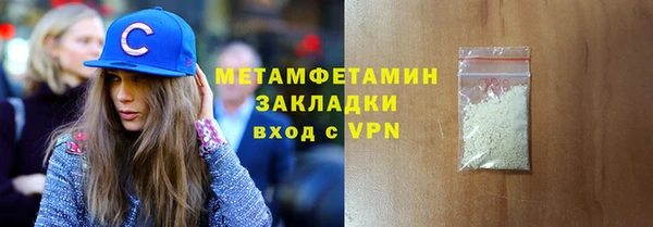 прущие грибы Баксан