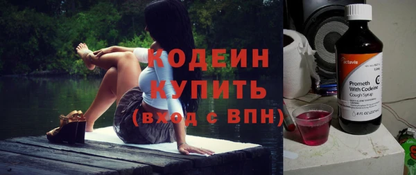 прущие грибы Баксан