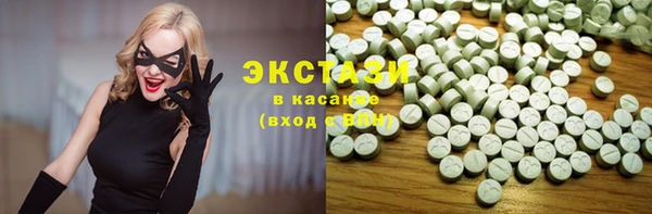 MDMA Балабаново