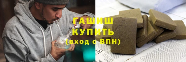 прущие грибы Баксан