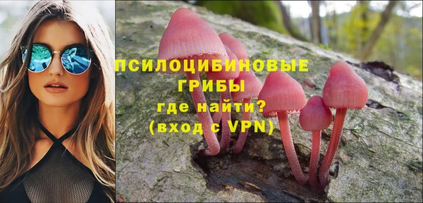 MDMA Балабаново