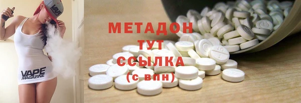 MDMA Балабаново