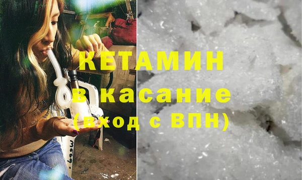 MDMA Балабаново