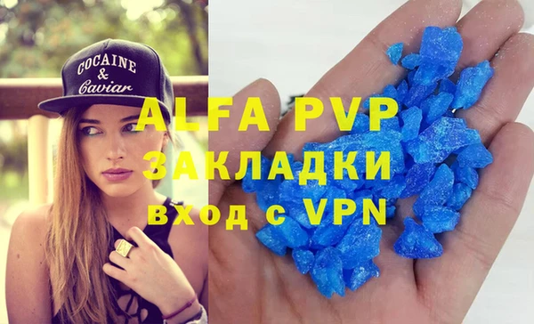 a pvp Балахна