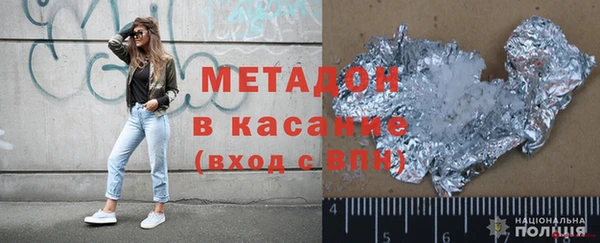 MDMA Балабаново