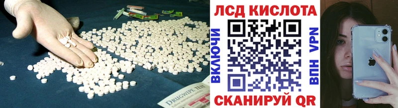 где найти наркотики  Можайск  Лсд 25 экстази ecstasy 