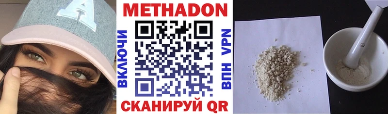 где найти Можайск Метадон methadone