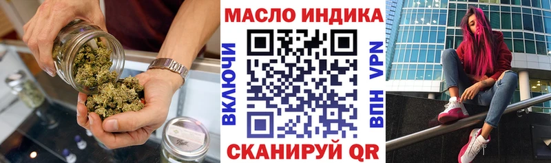 как найти наркотики  Можайск  нарко площадка наркотические препараты  Дистиллят ТГК вейп с тгк 