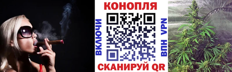 Каннабис Ganja Можайск